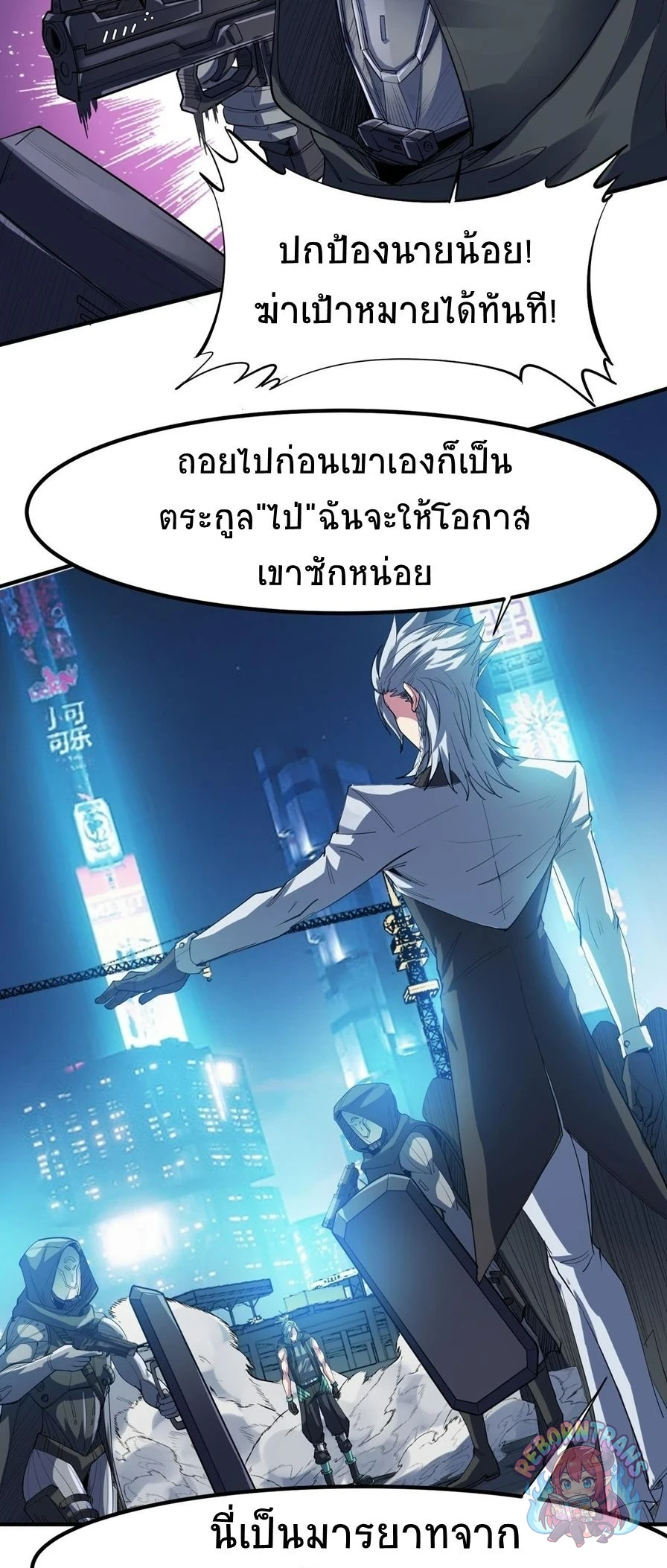 หน้า 22