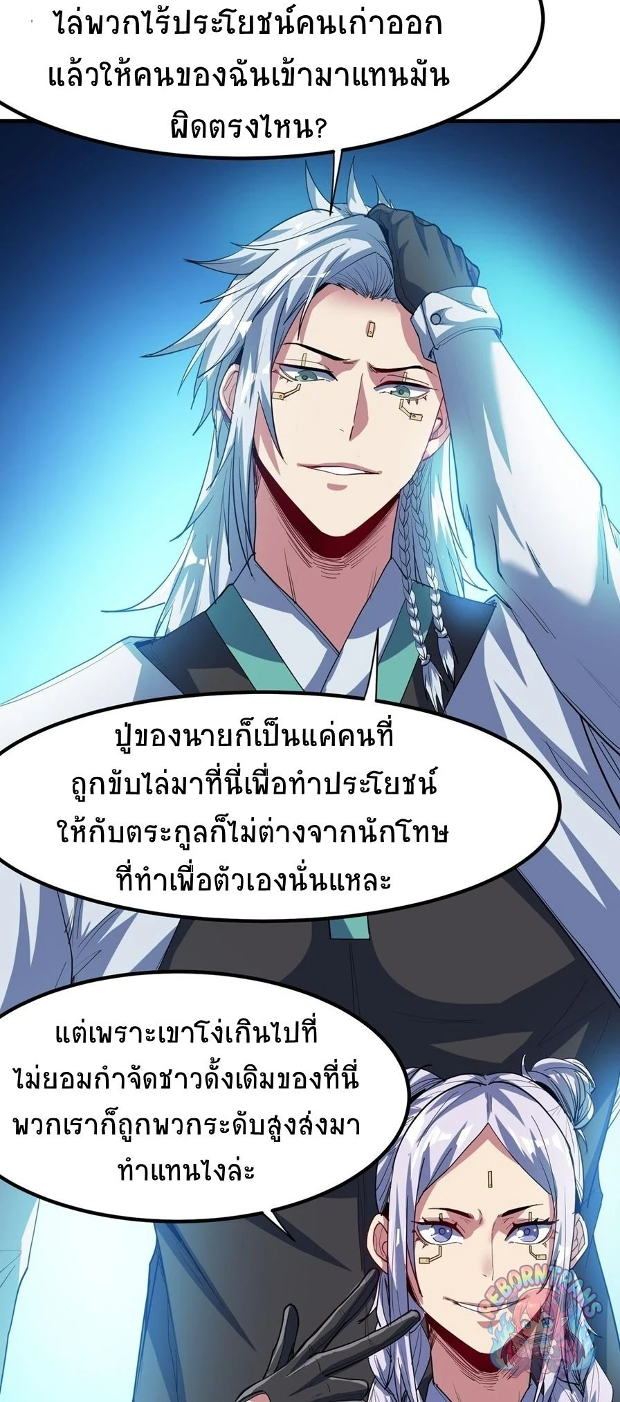 หน้า 24