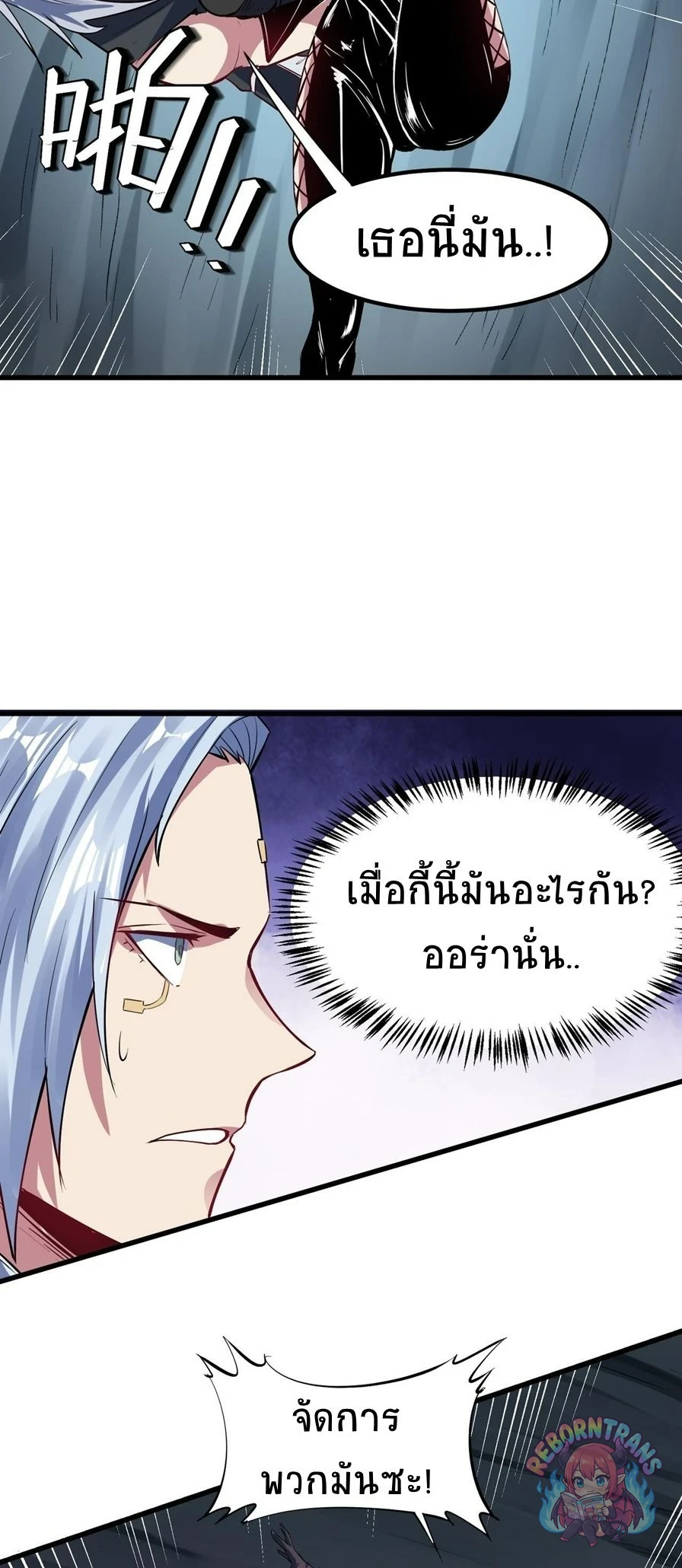 หน้า 36