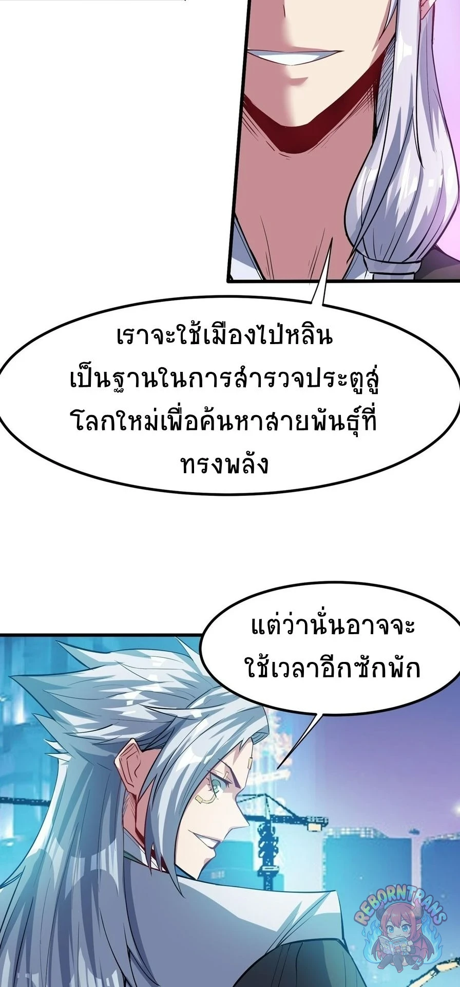 หน้า 26