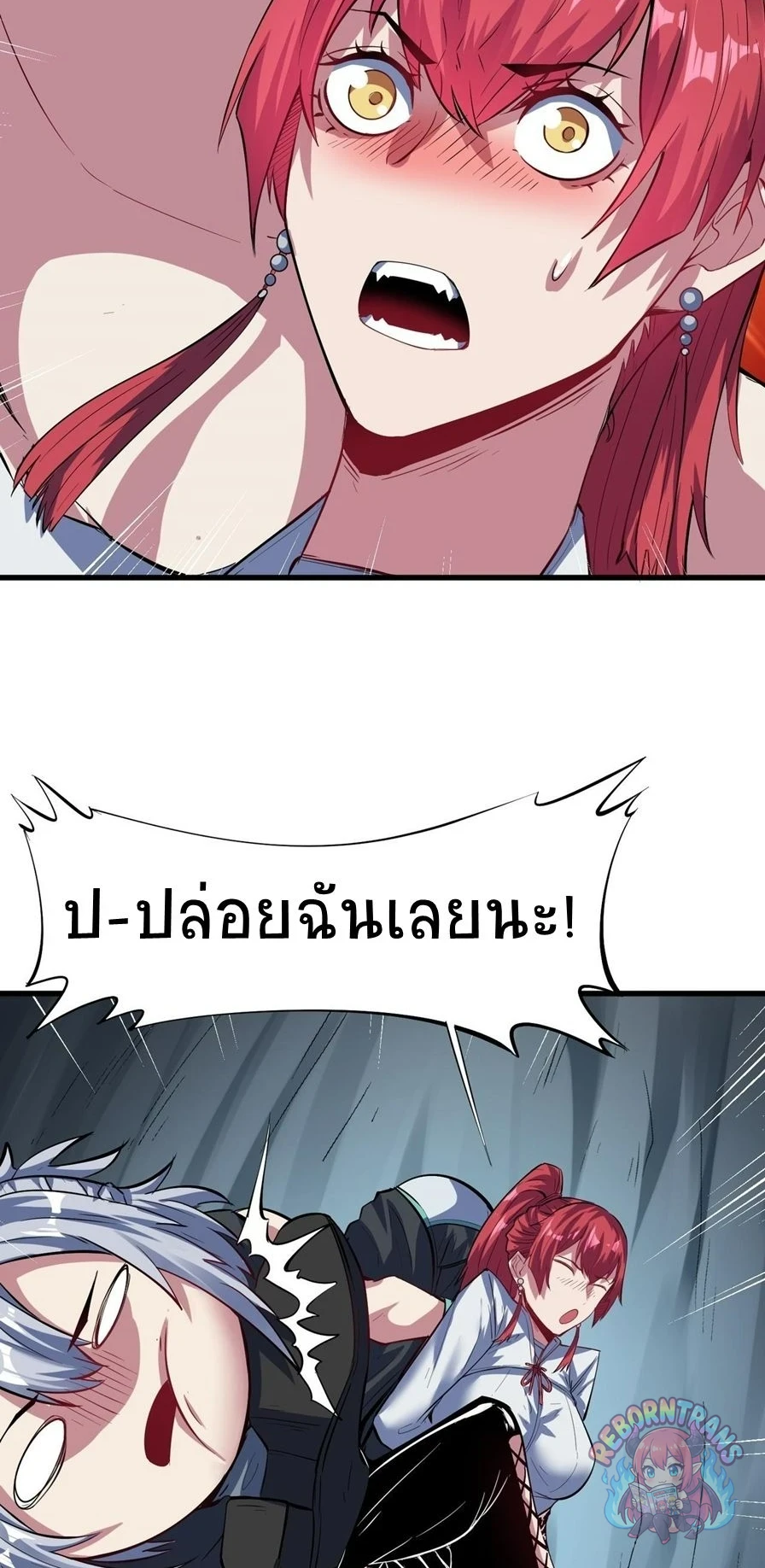 หน้า 35