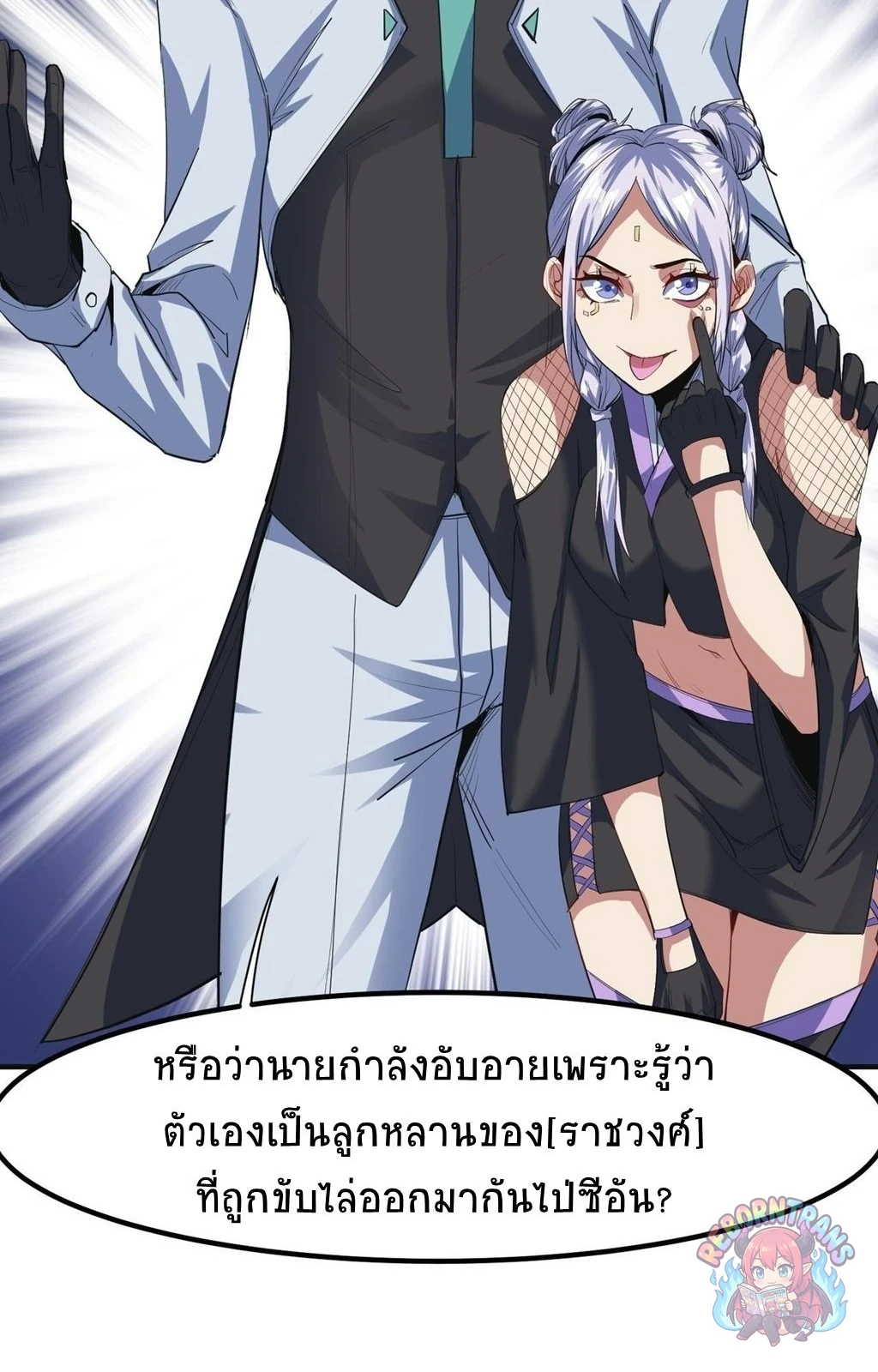 หน้า 7