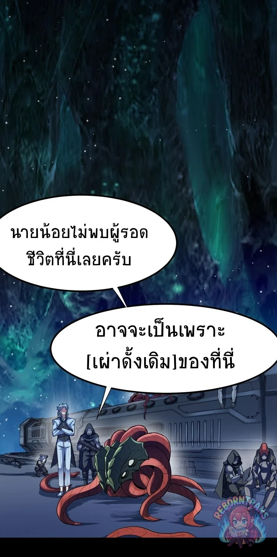 หน้า 36