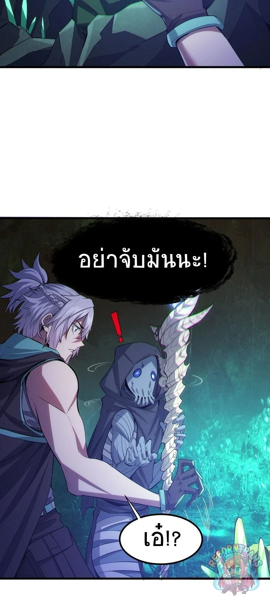 หน้า 53