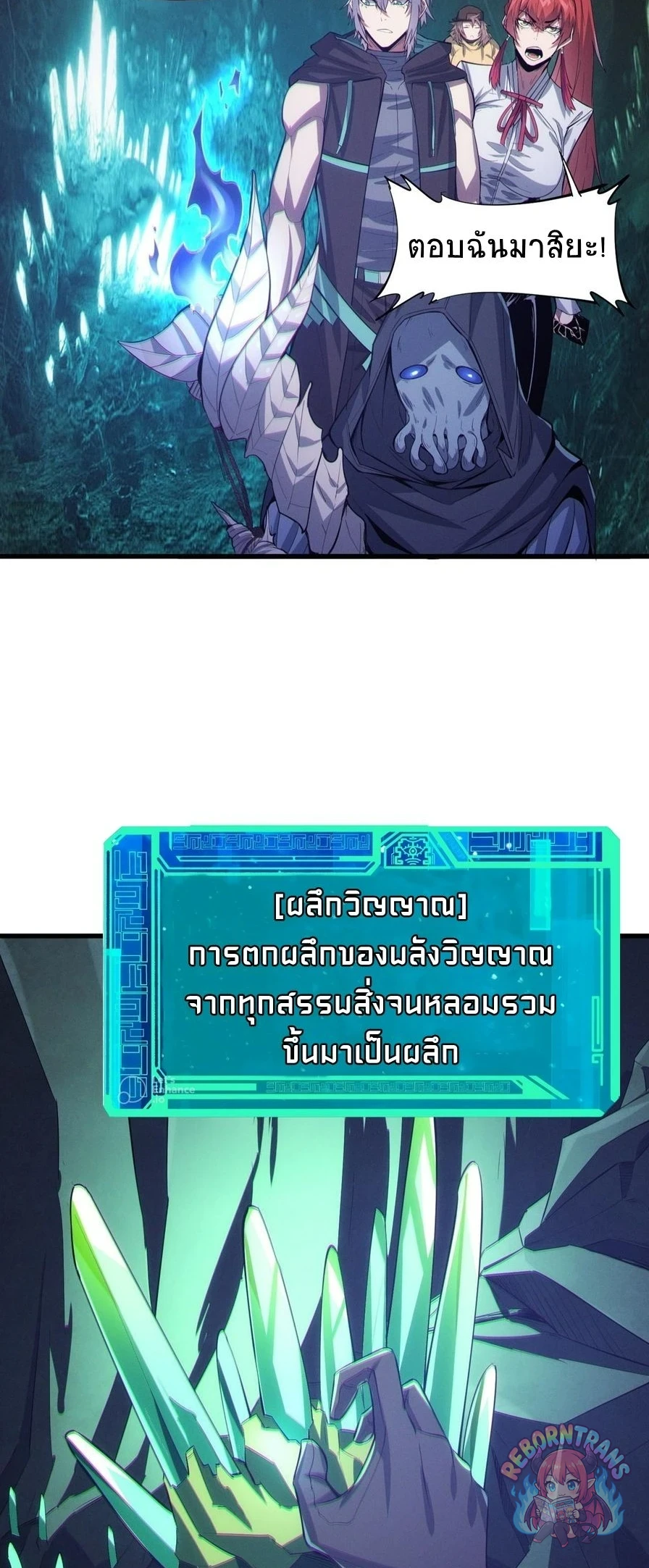 หน้า 52