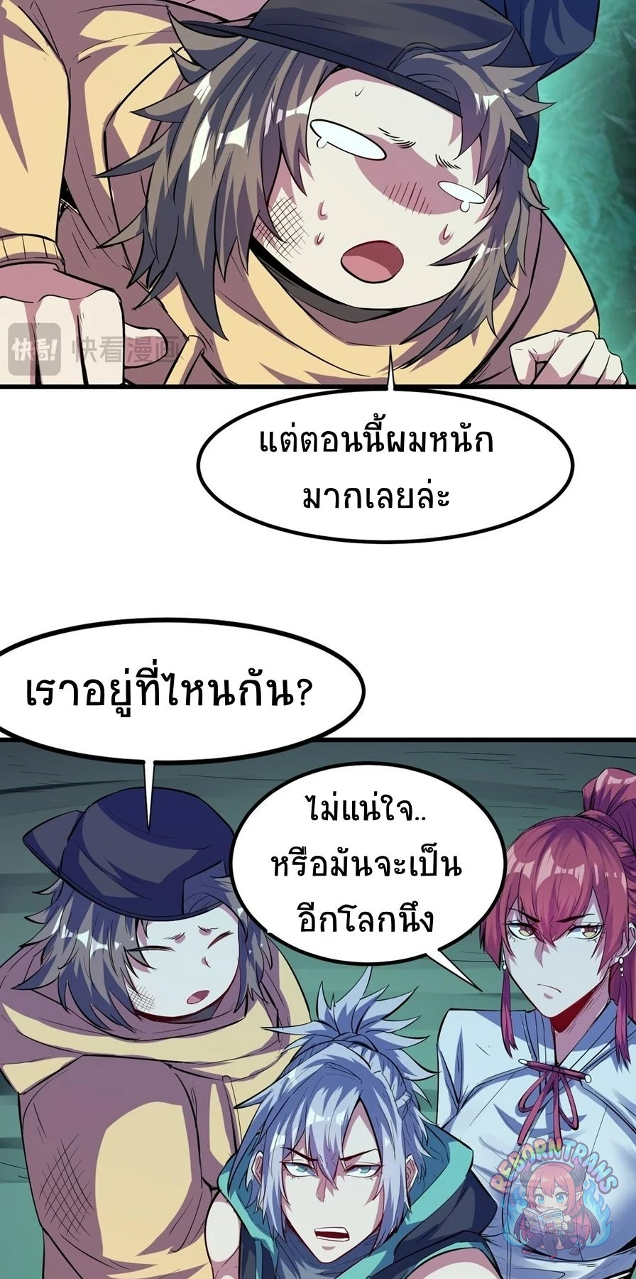 หน้า 28