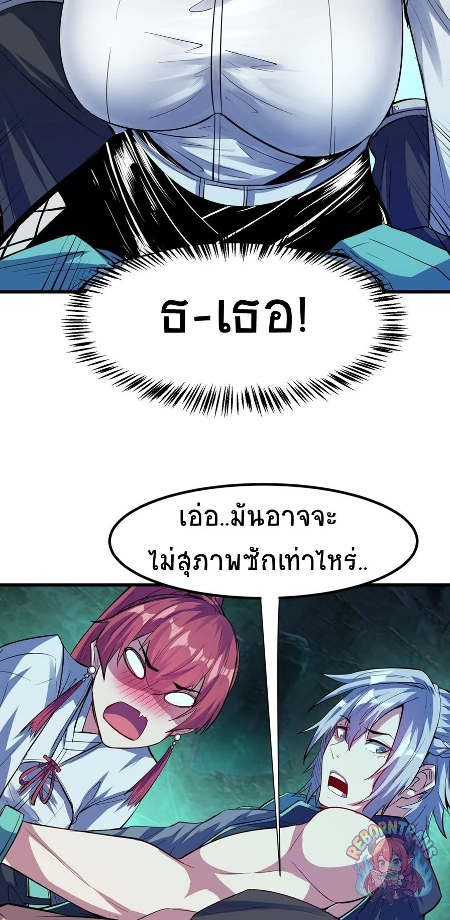 หน้า 27