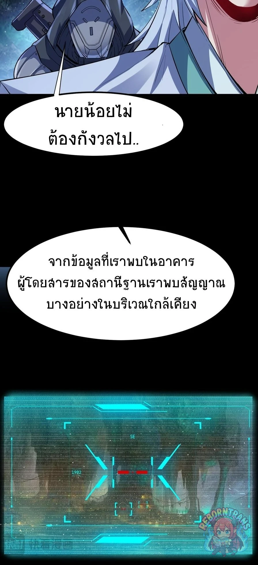 หน้า 40