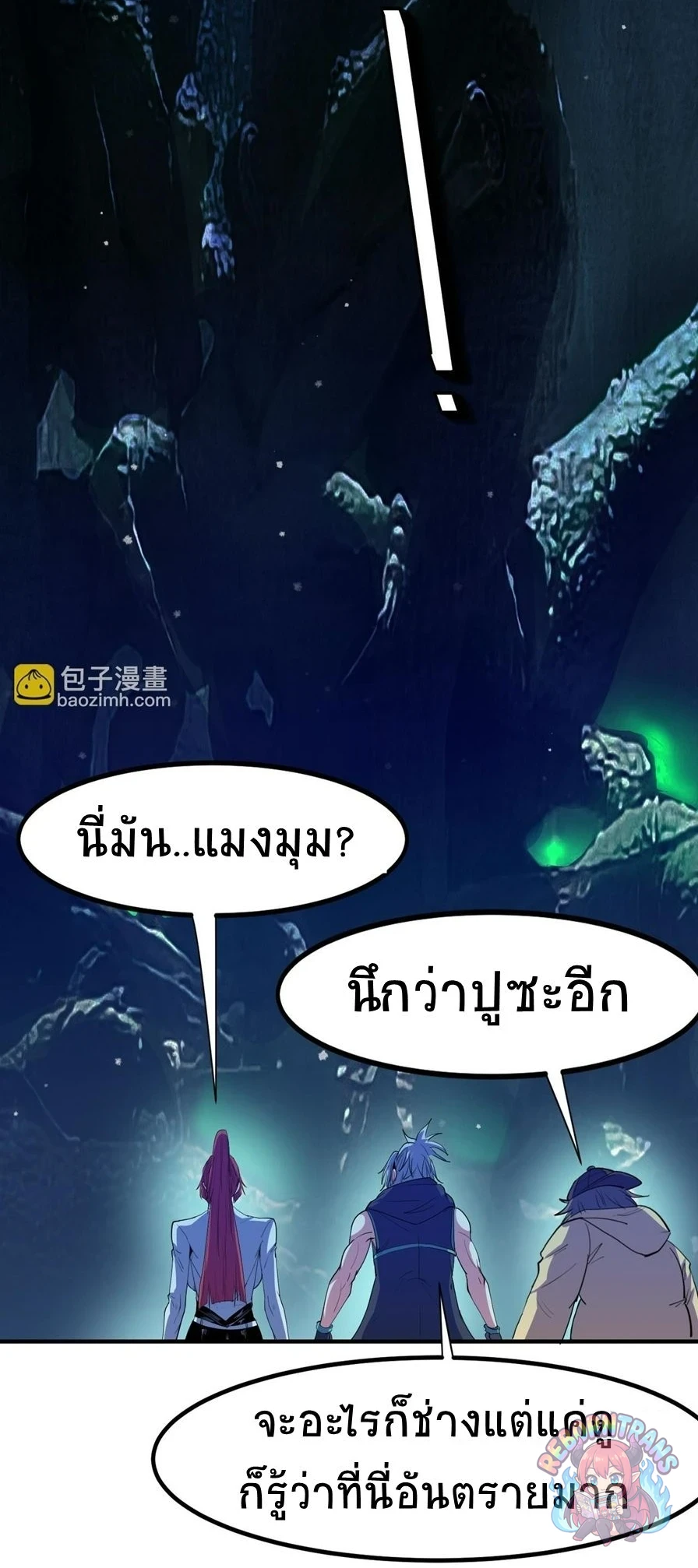หน้า 31