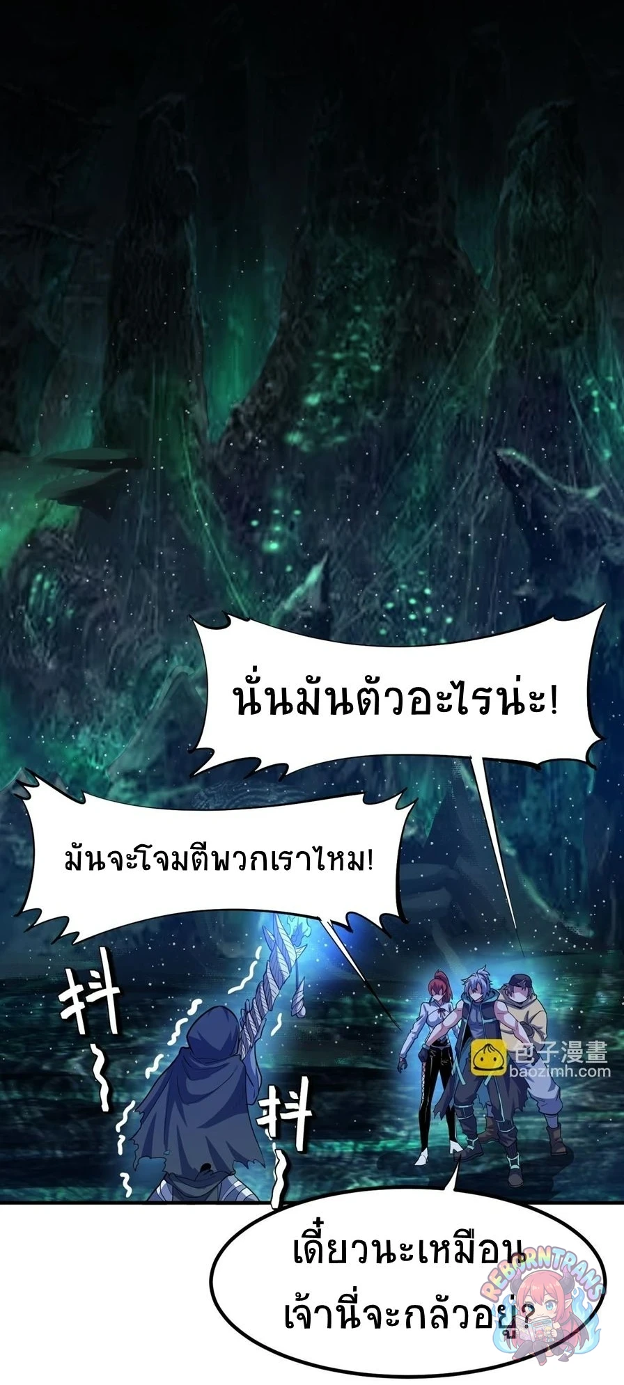 หน้า 44