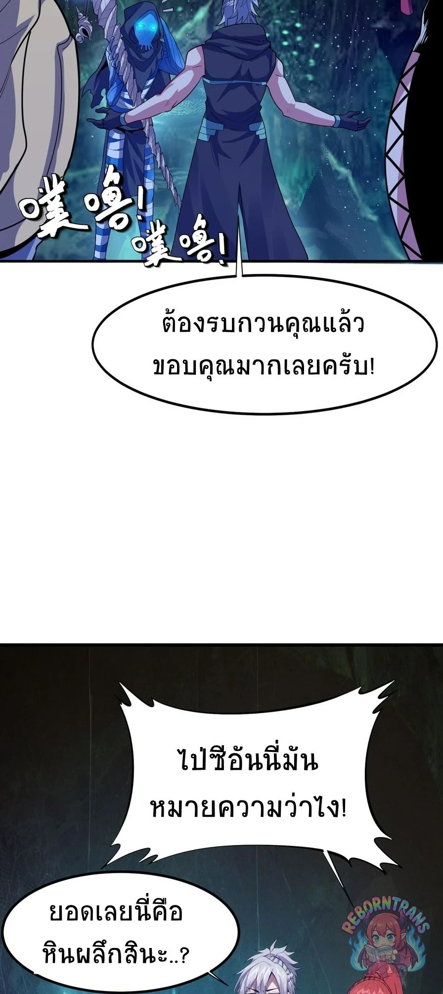 หน้า 51