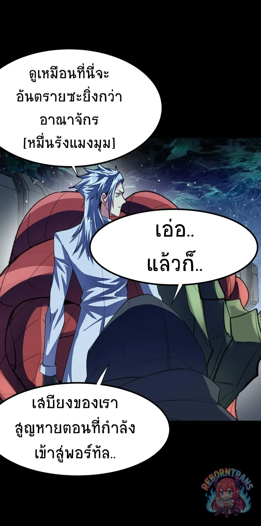หน้า 37