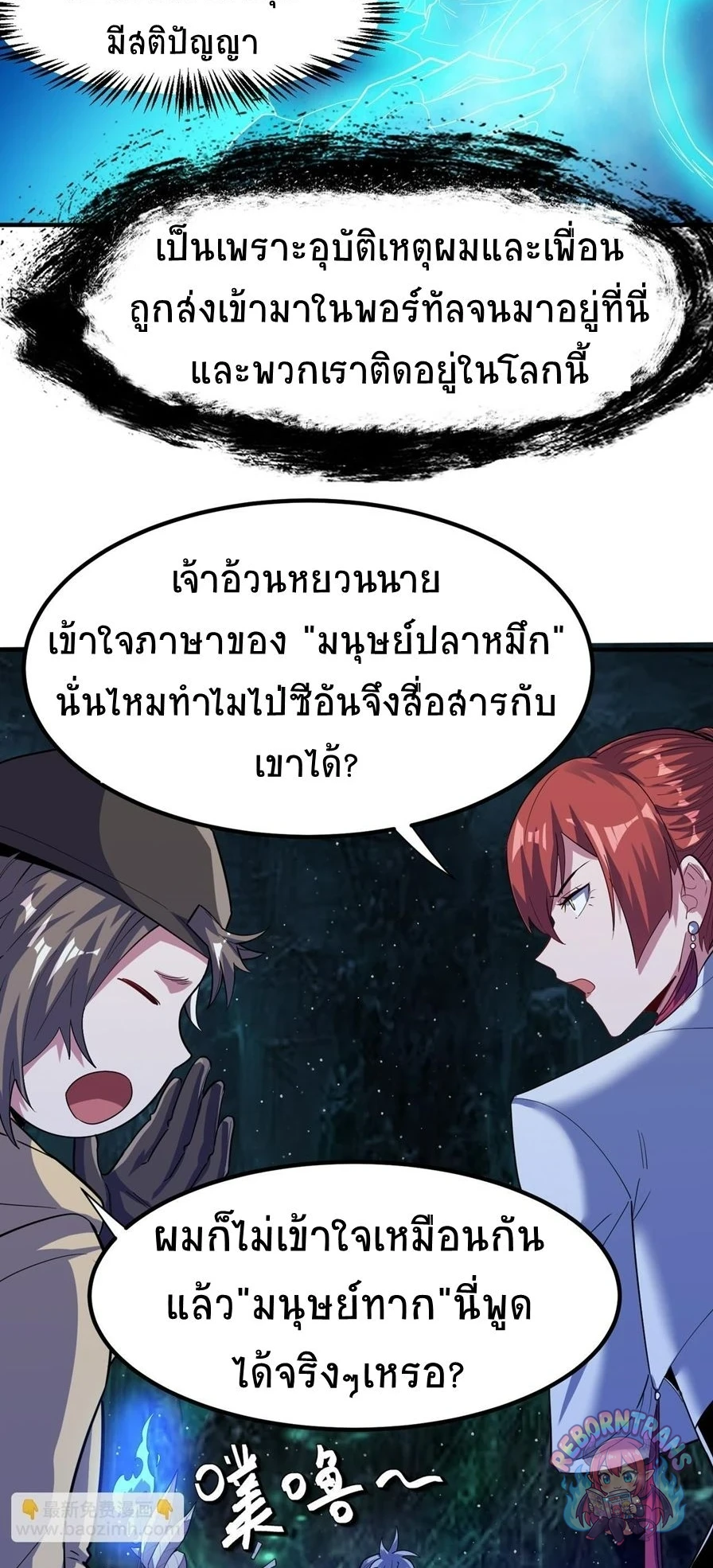 หน้า 50