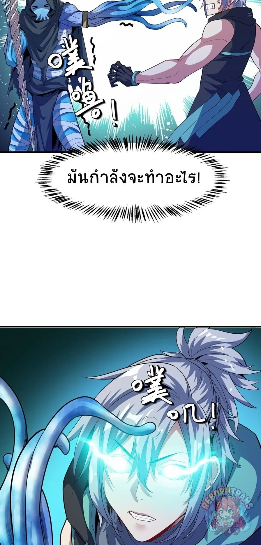 หน้า 46