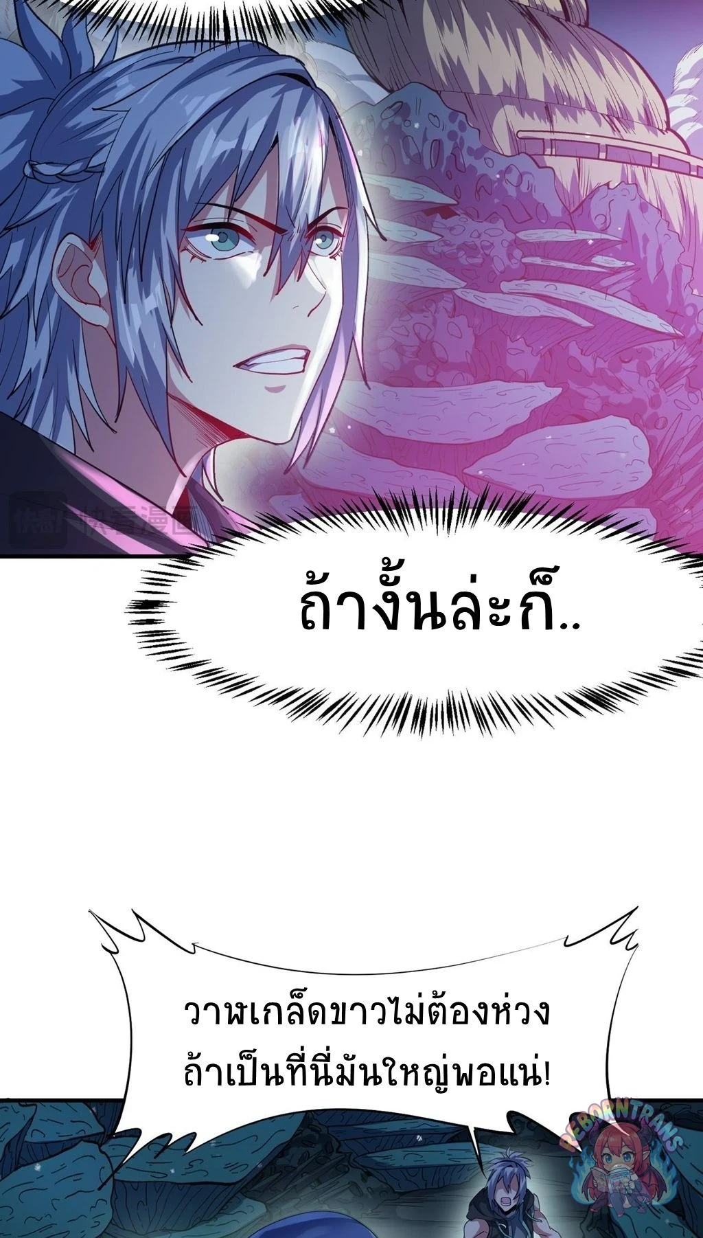 หน้า 50