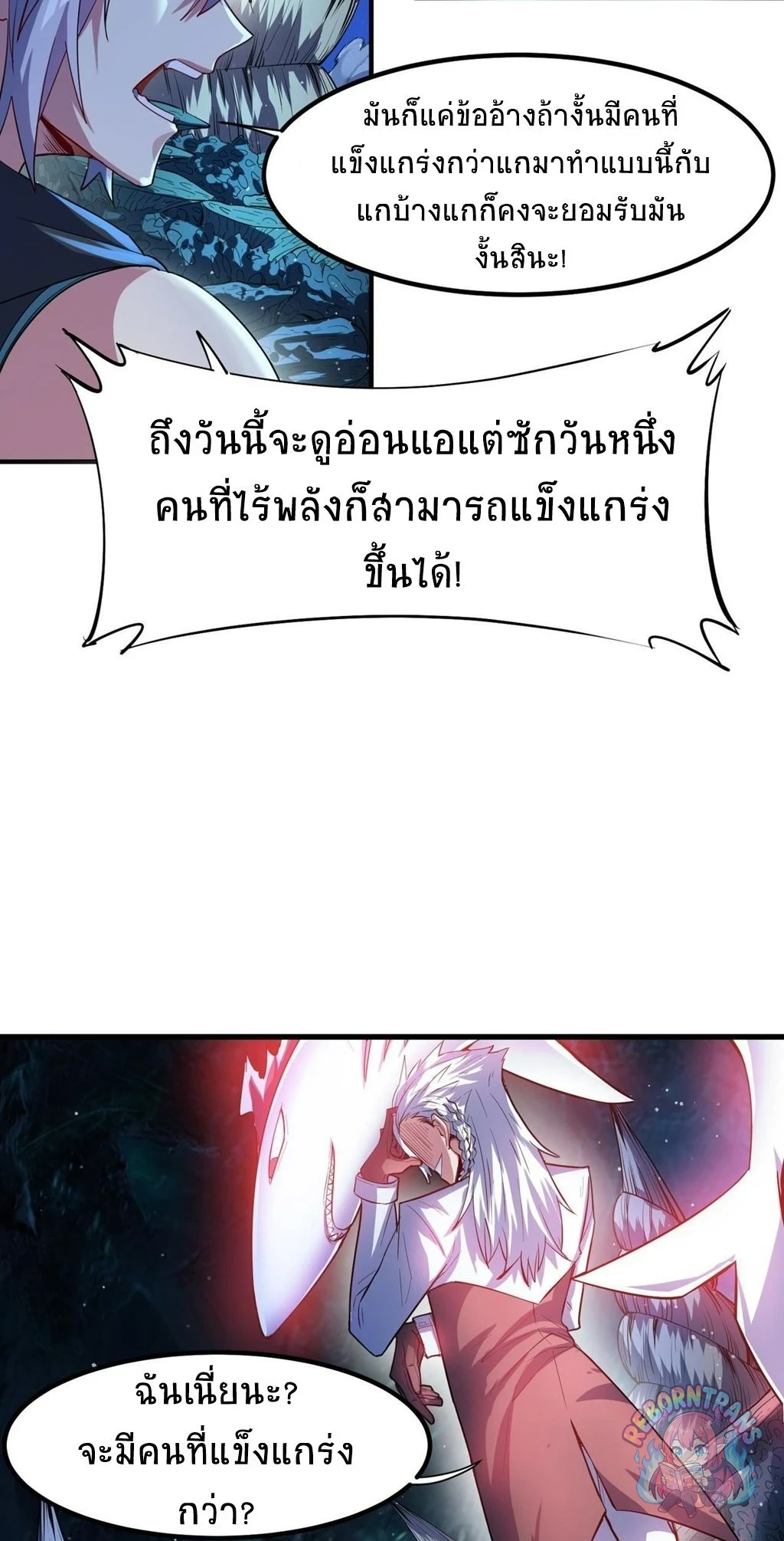 หน้า 32