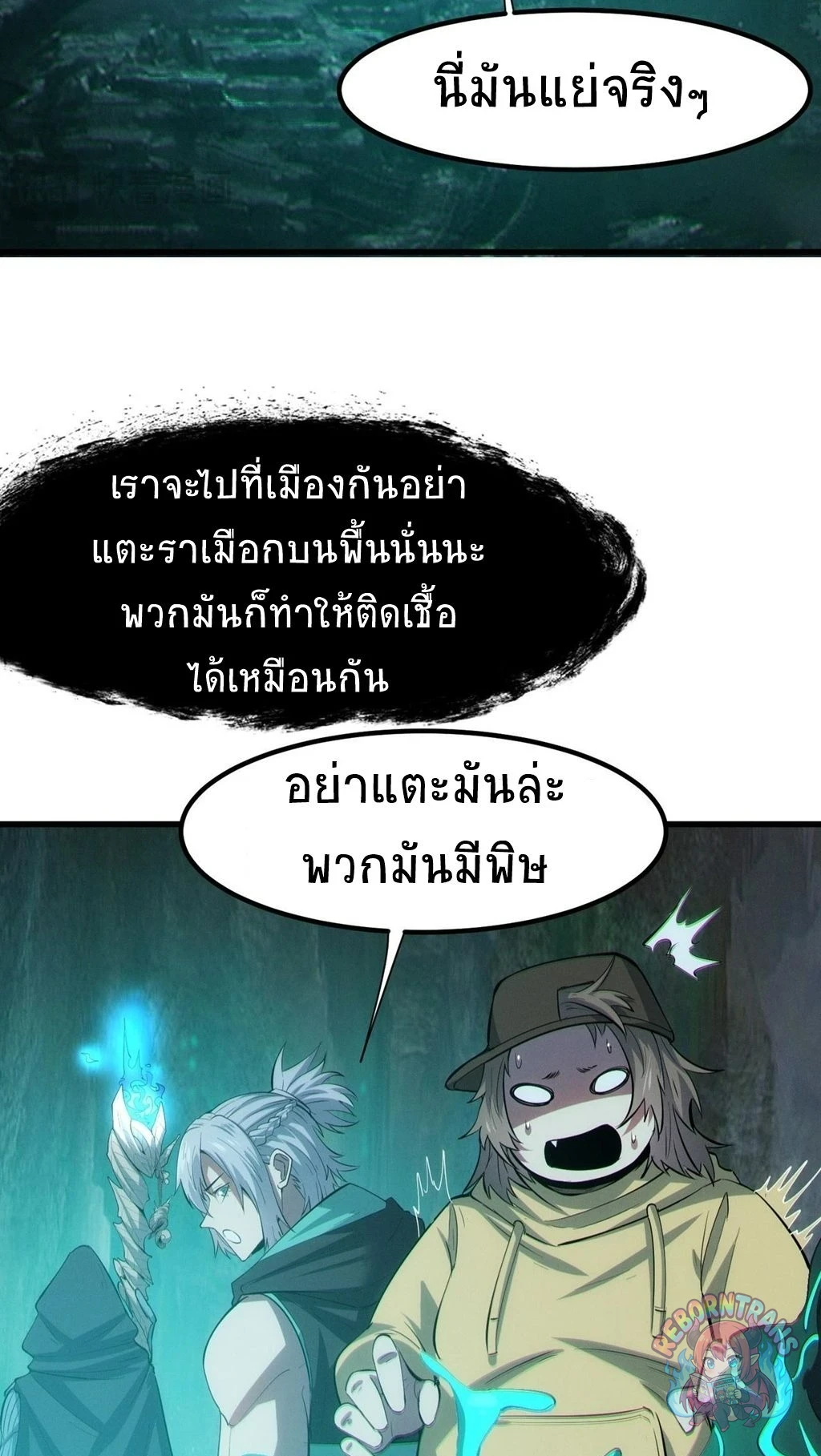 หน้า 16