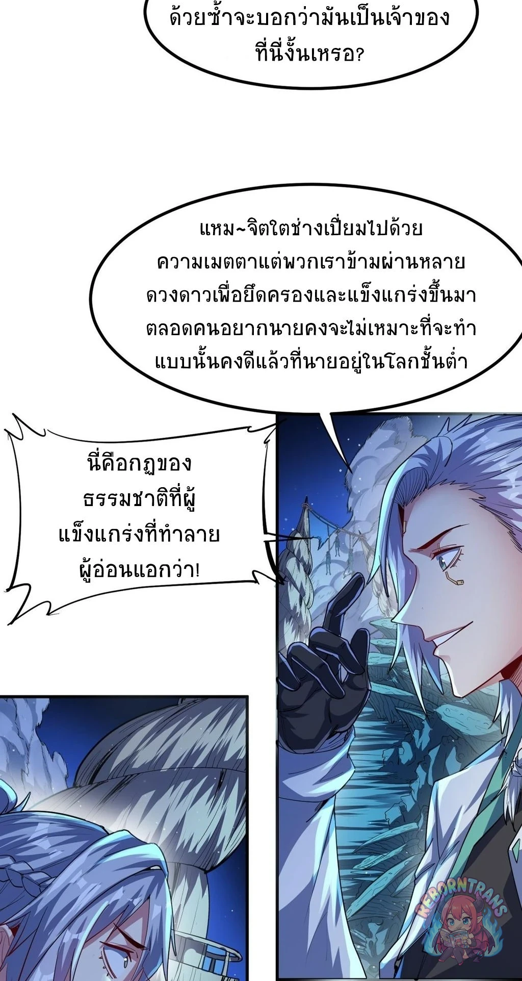หน้า 31