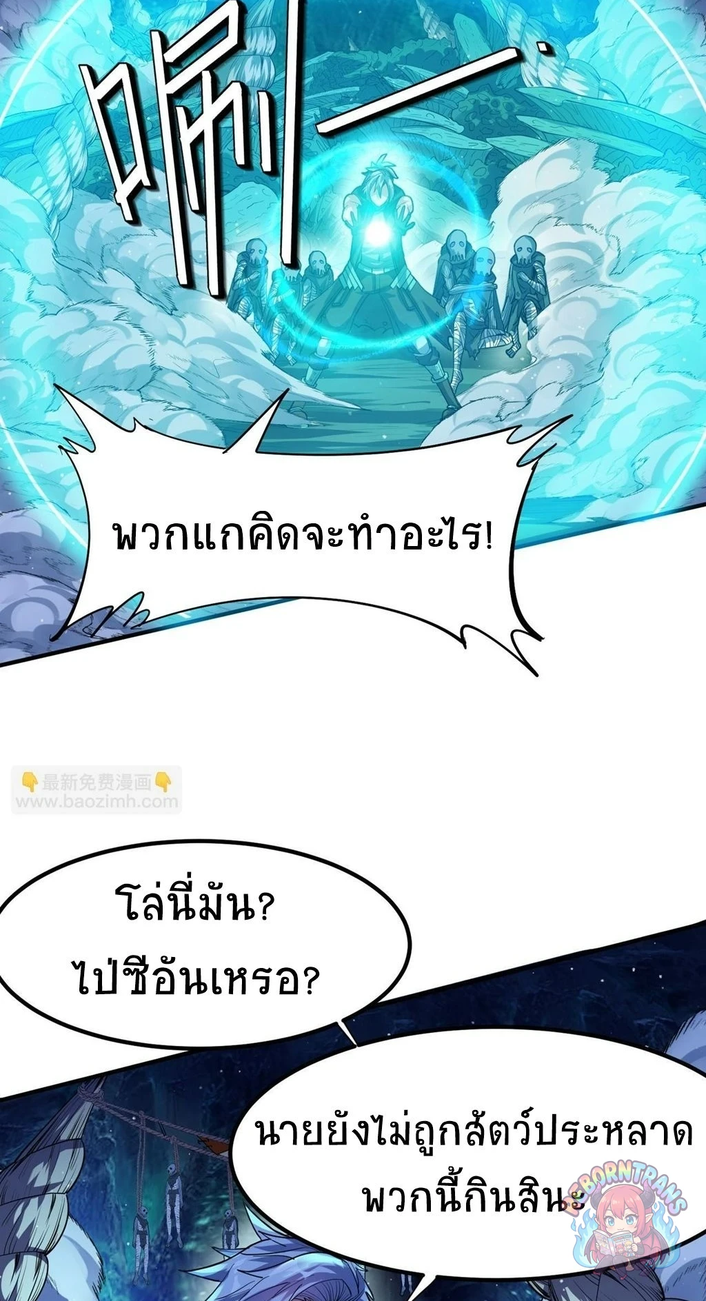หน้า 27