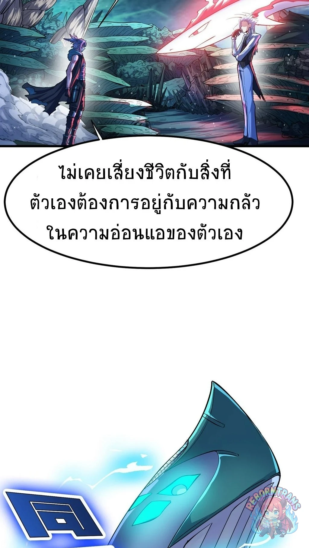หน้า 36