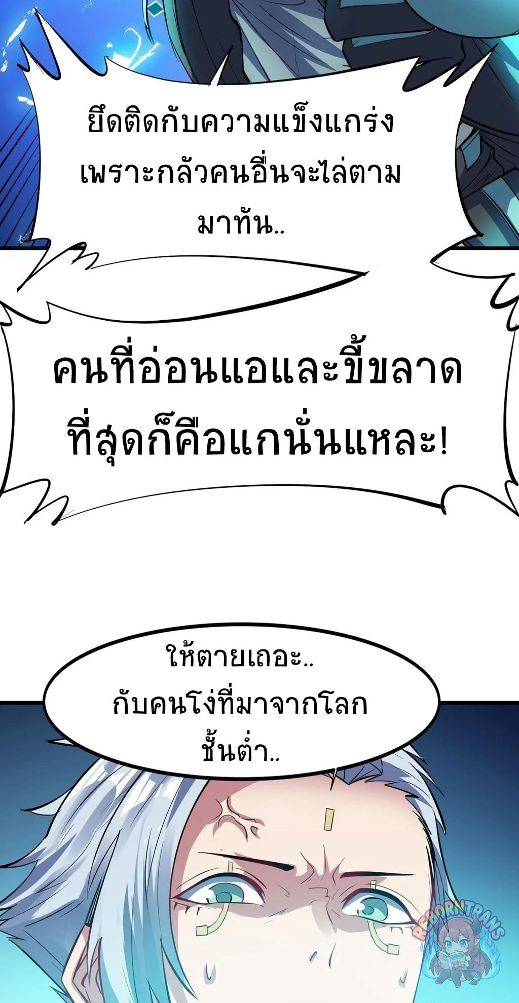 หน้า 38