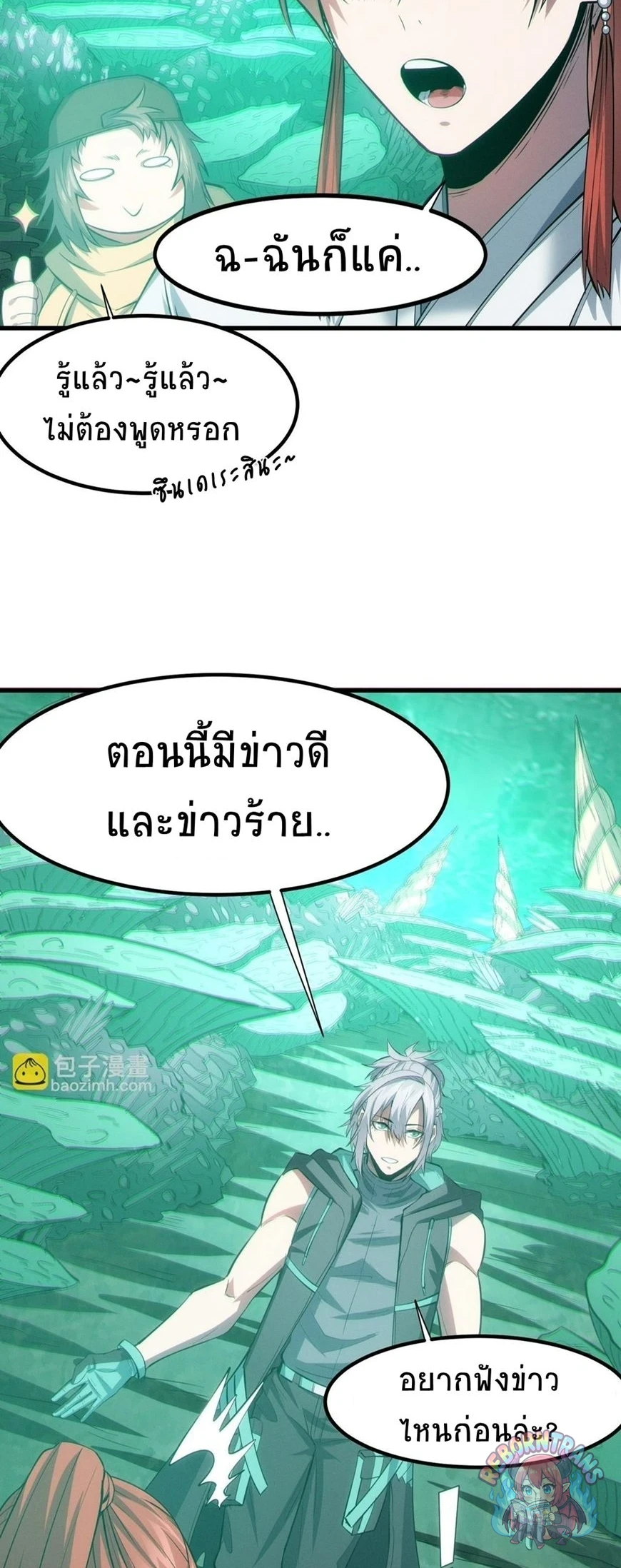 หน้า 27