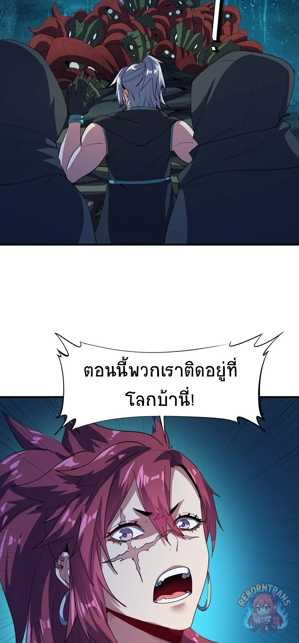 หน้า 45