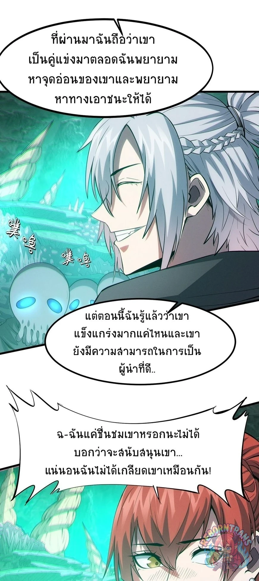 หน้า 26