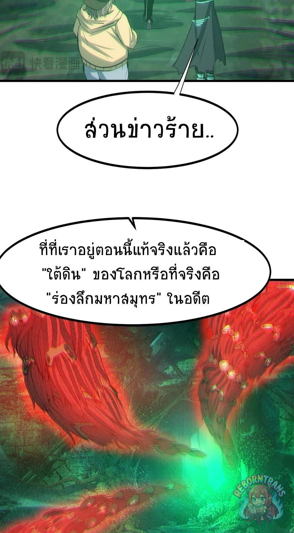 หน้า 31