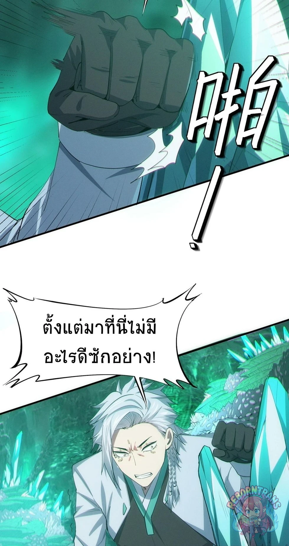 หน้า 20