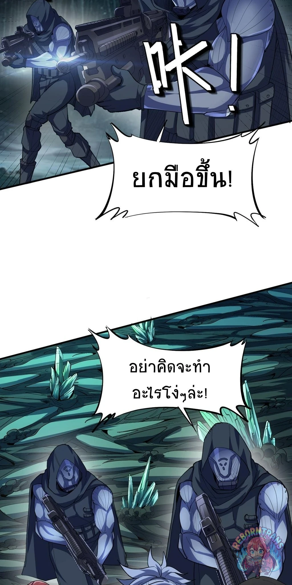 หน้า 43