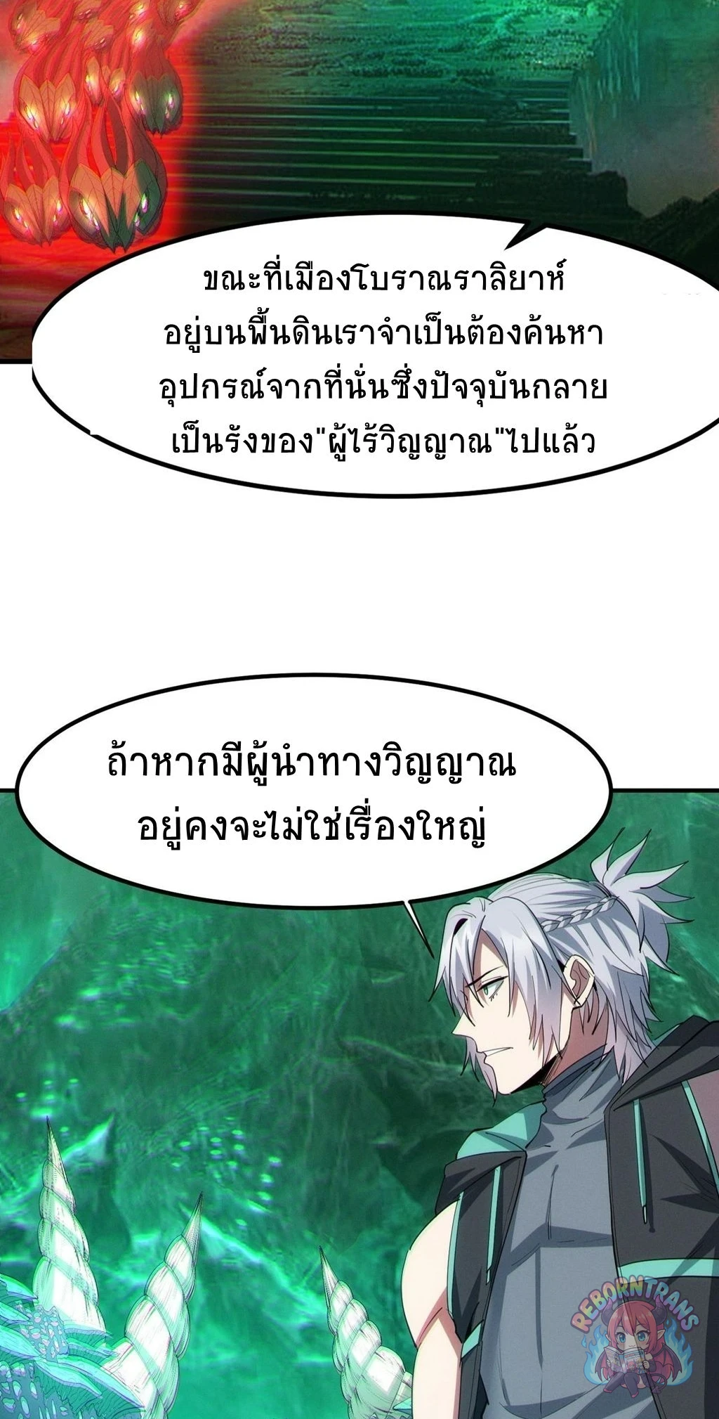 หน้า 32