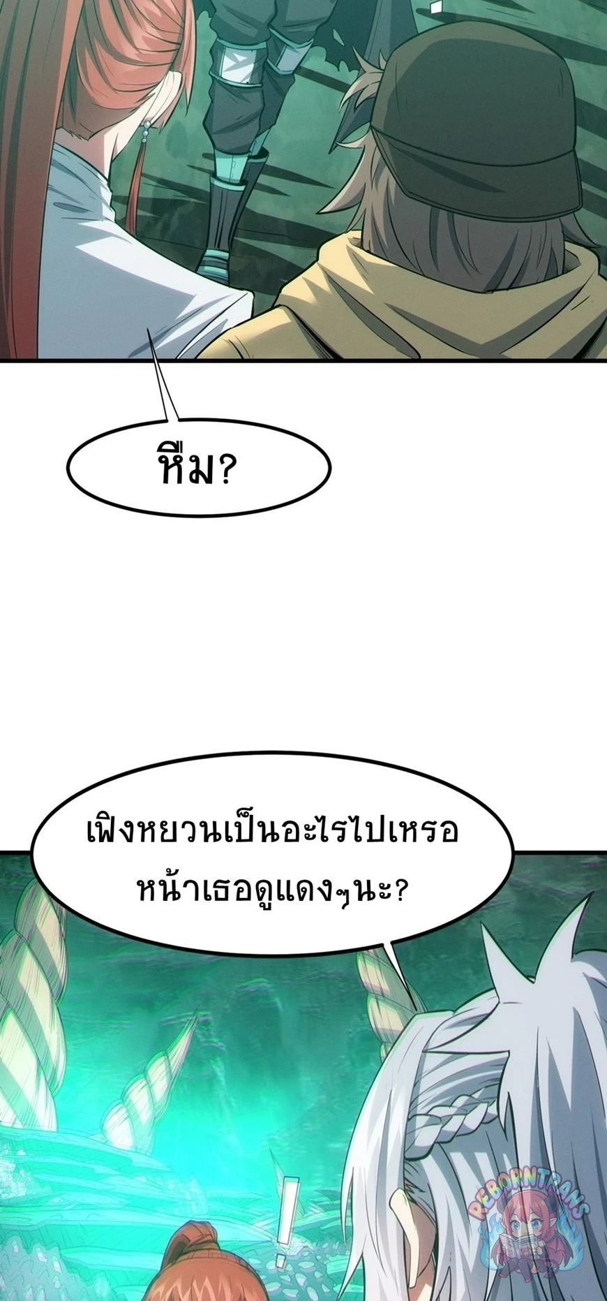 หน้า 28