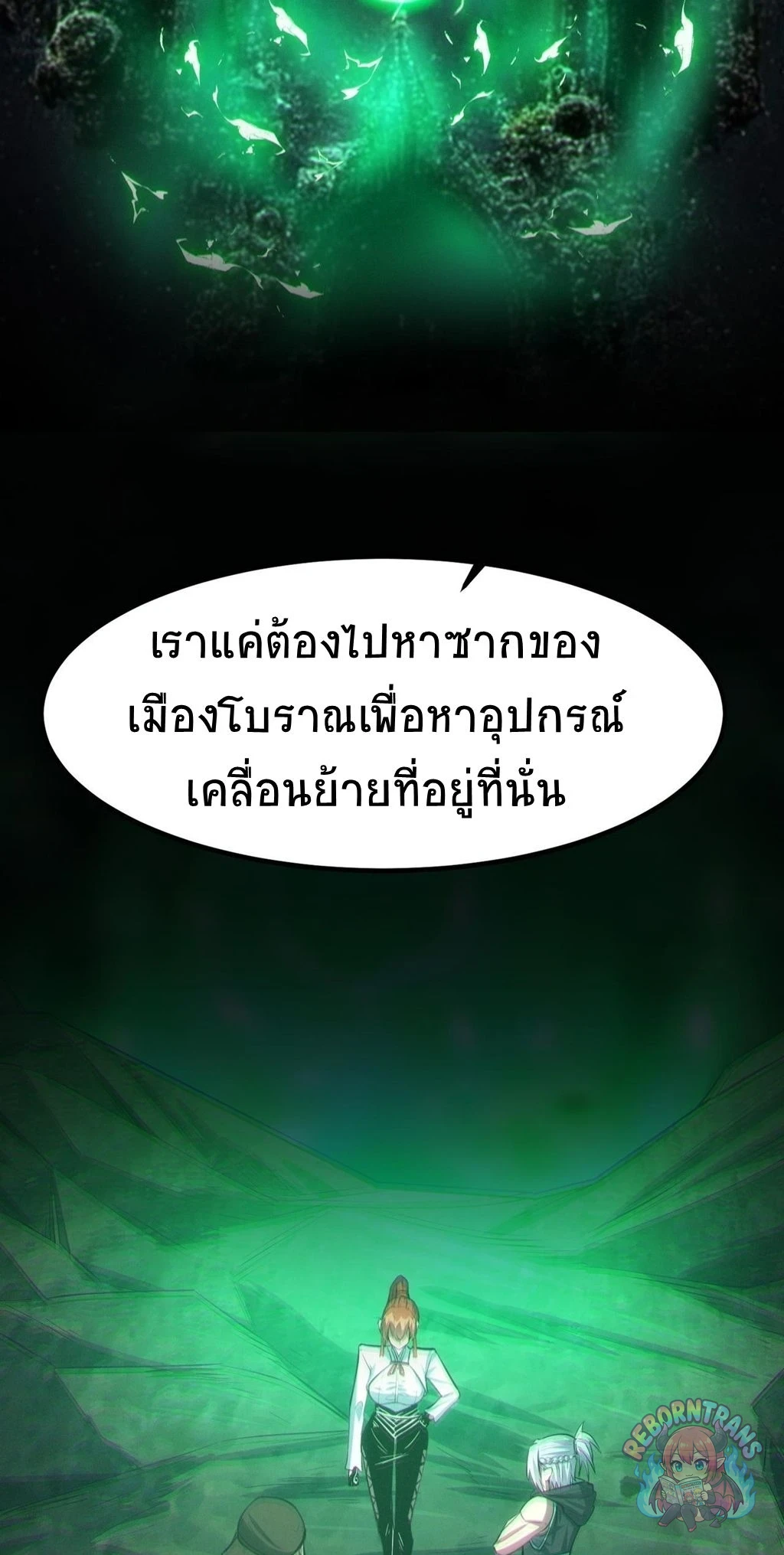 หน้า 30