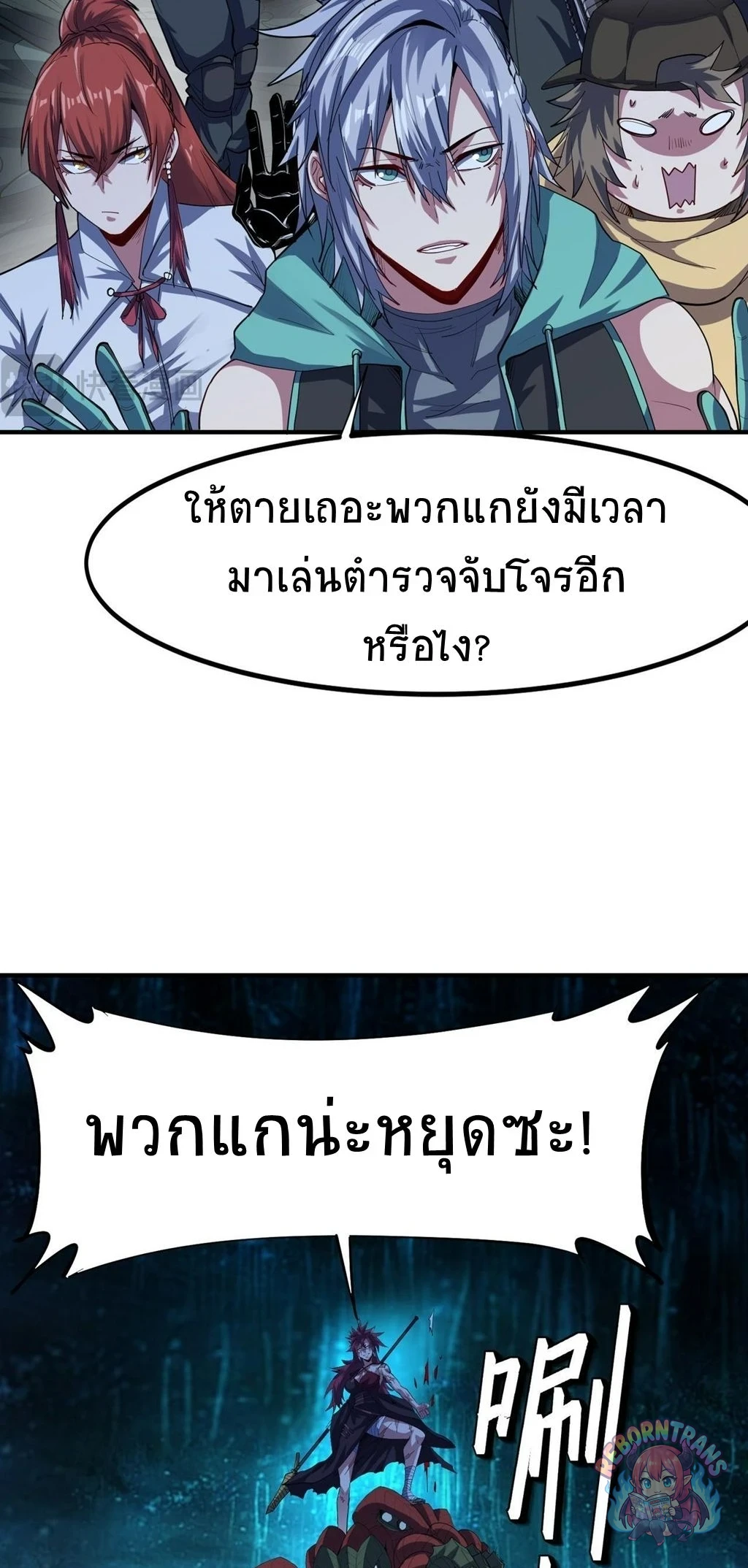 หน้า 44