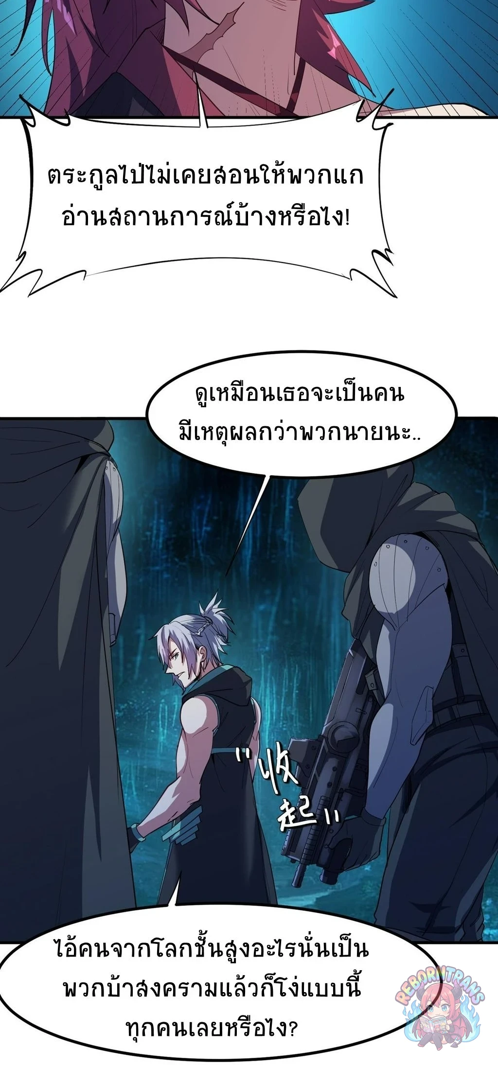 หน้า 46
