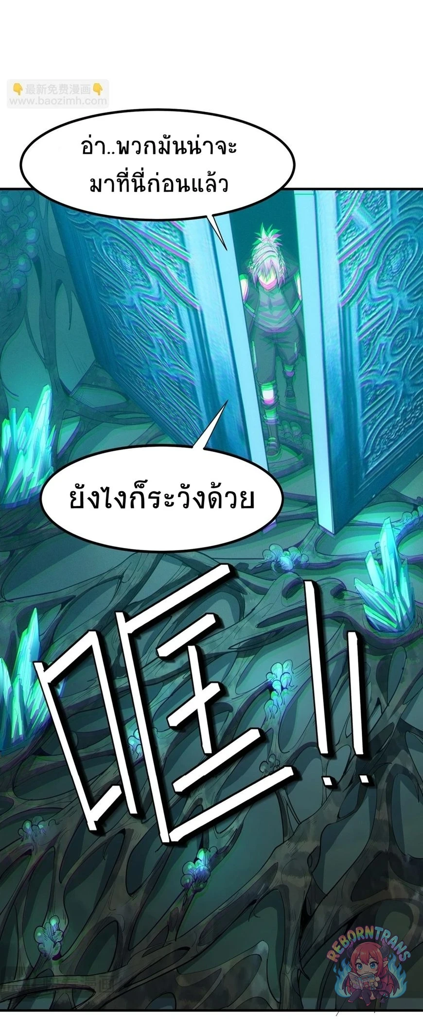 หน้า 37