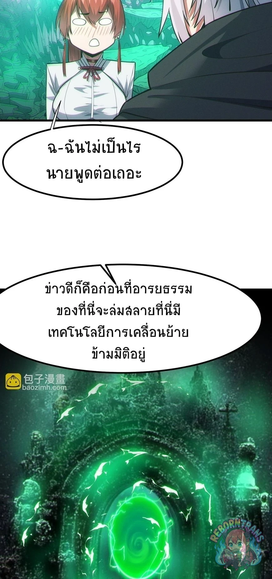 หน้า 29