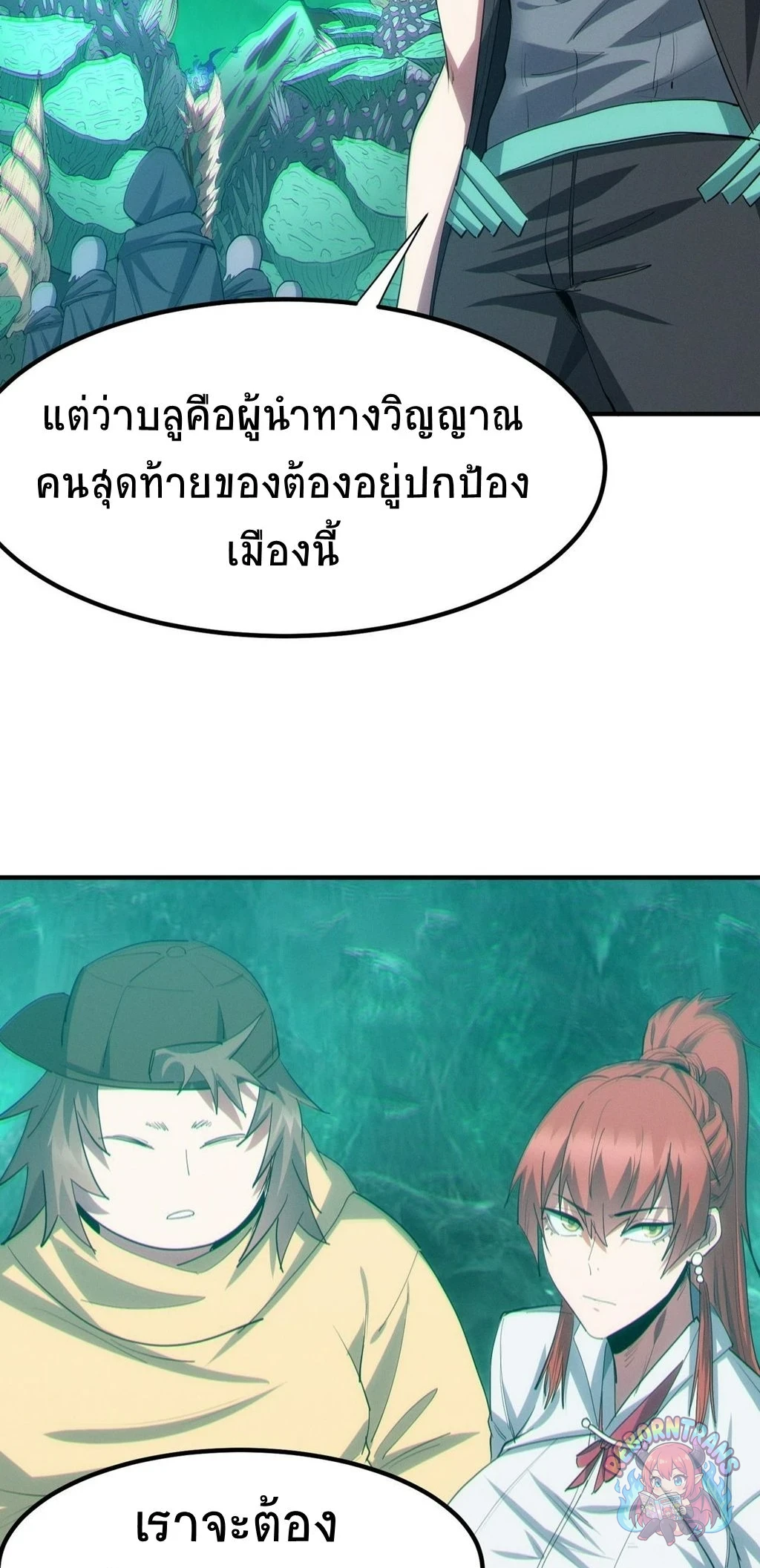 หน้า 33