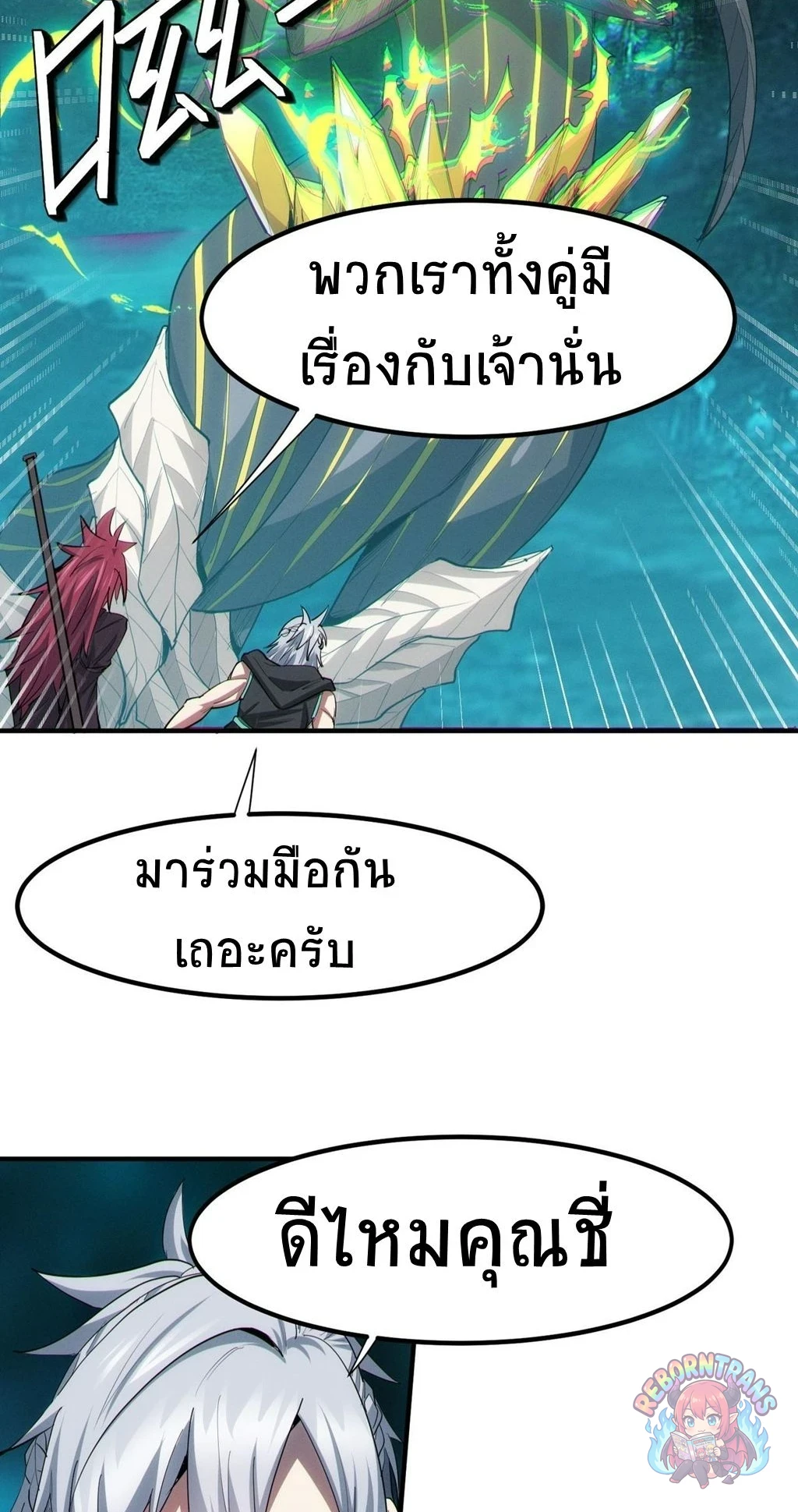 หน้า 28