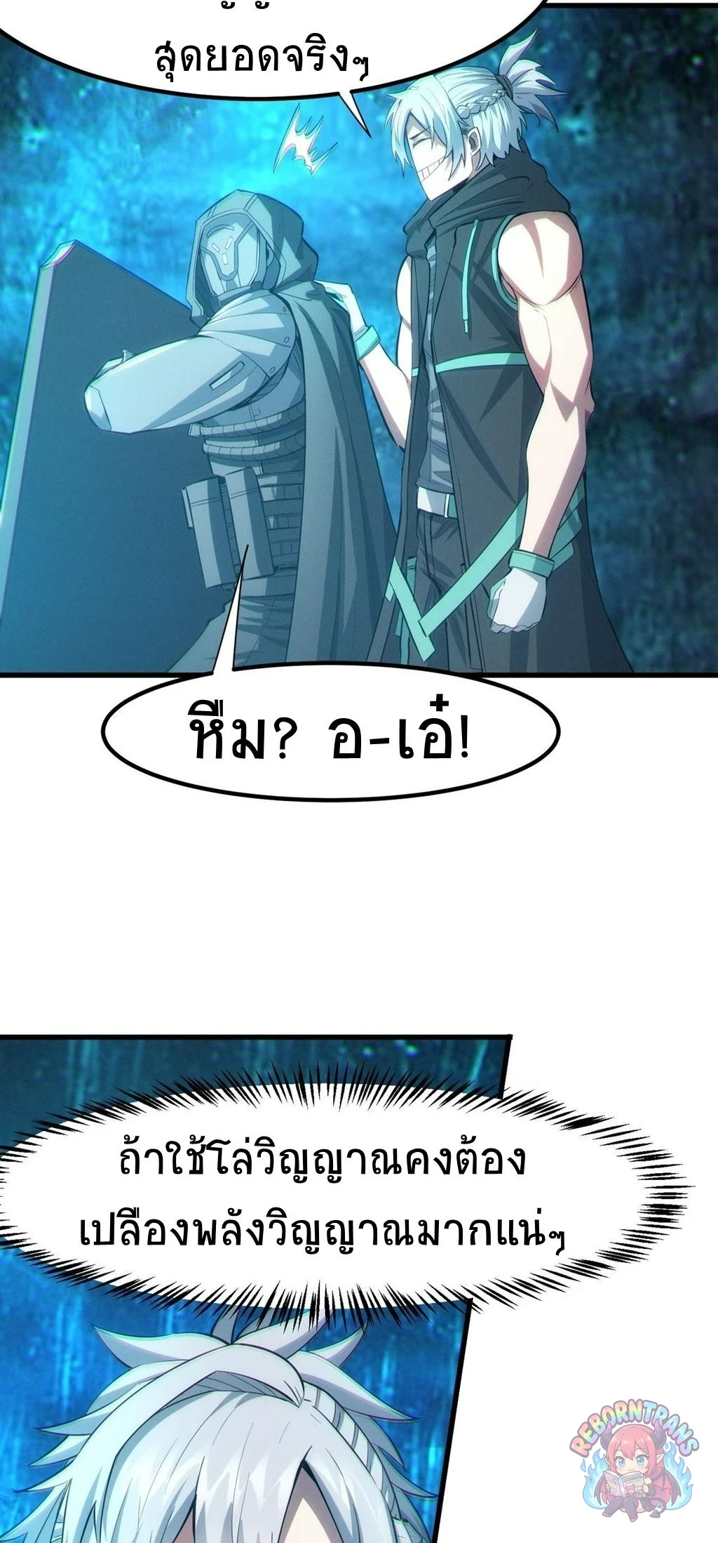 หน้า 41