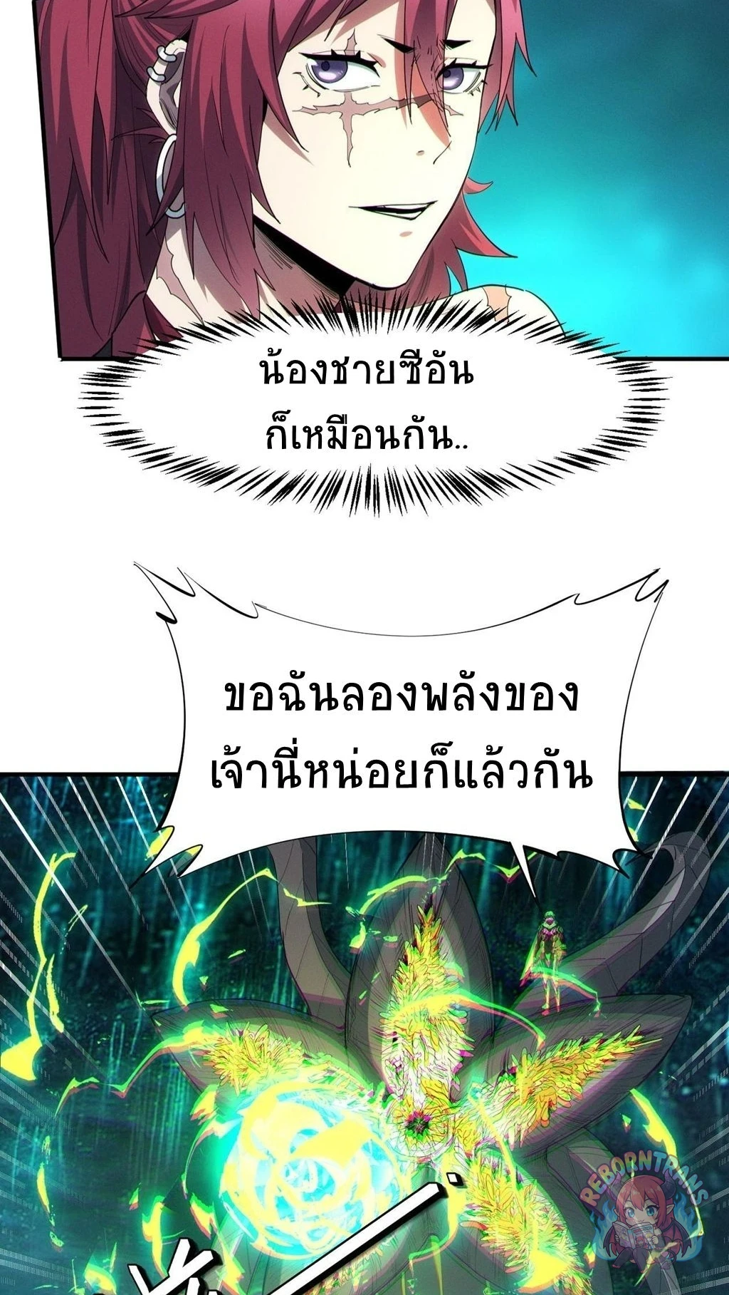 หน้า 27