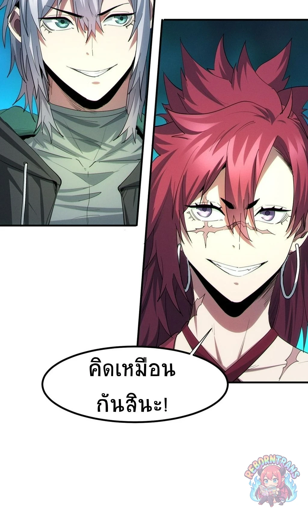 หน้า 29