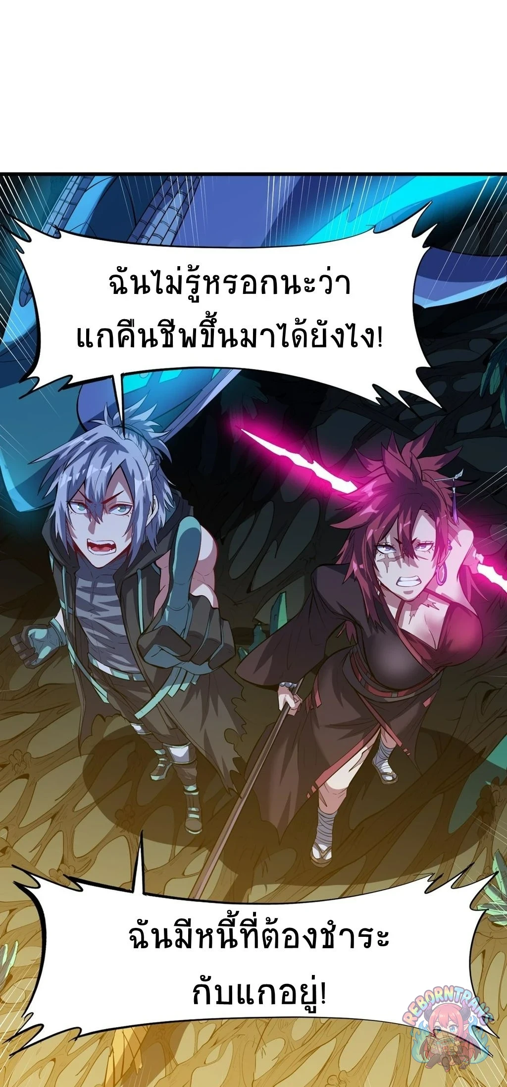 หน้า 25