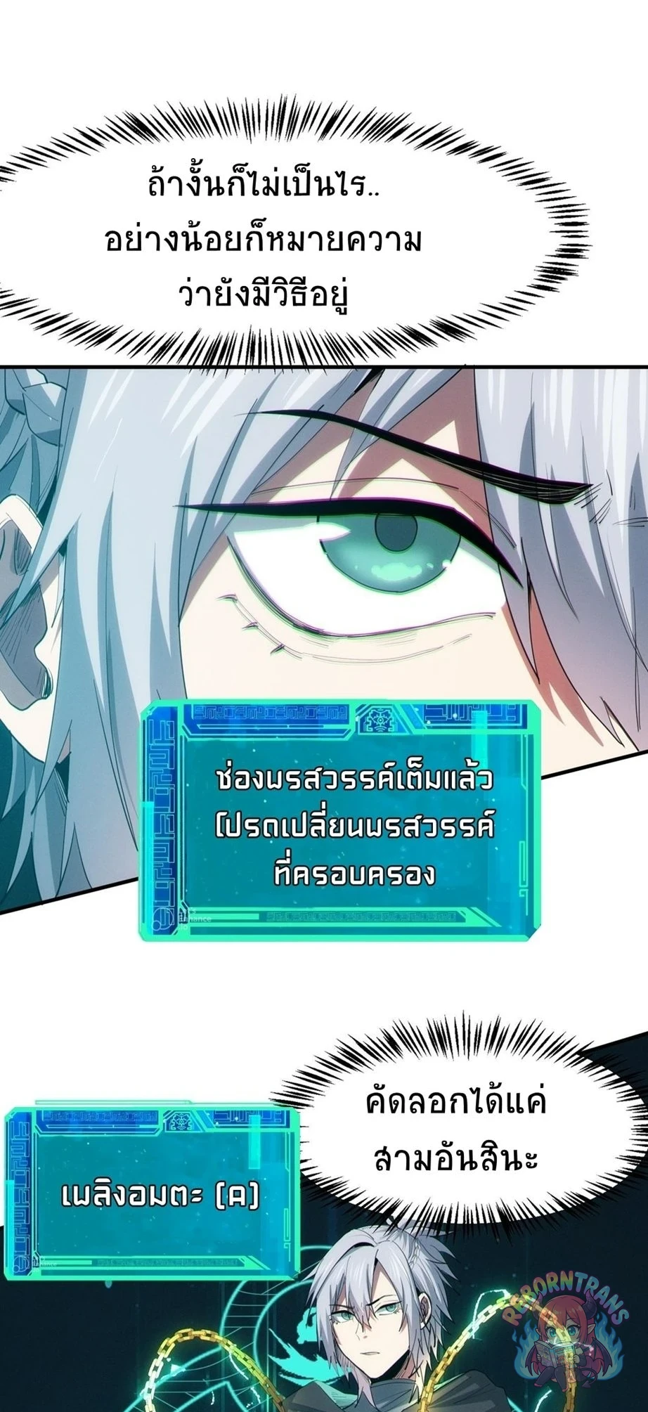 หน้า 47