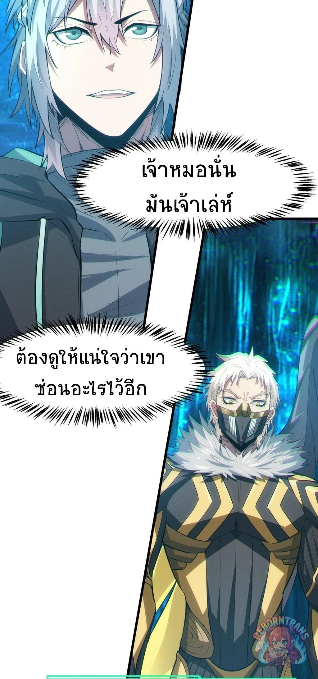 หน้า 42