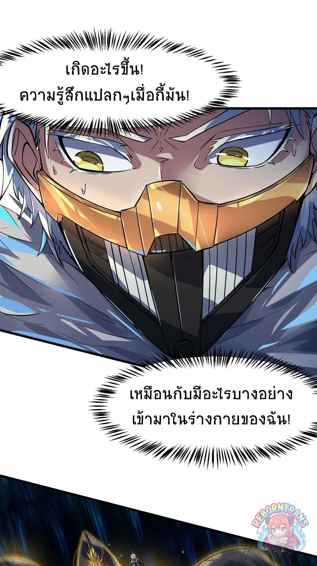 หน้า 51
