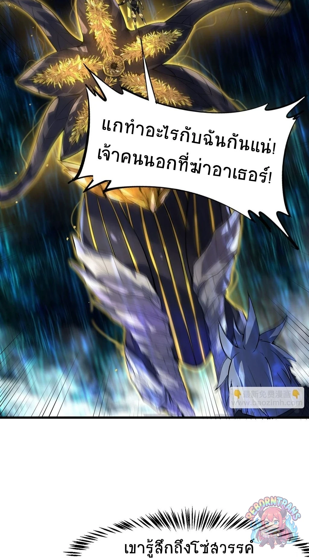หน้า 52