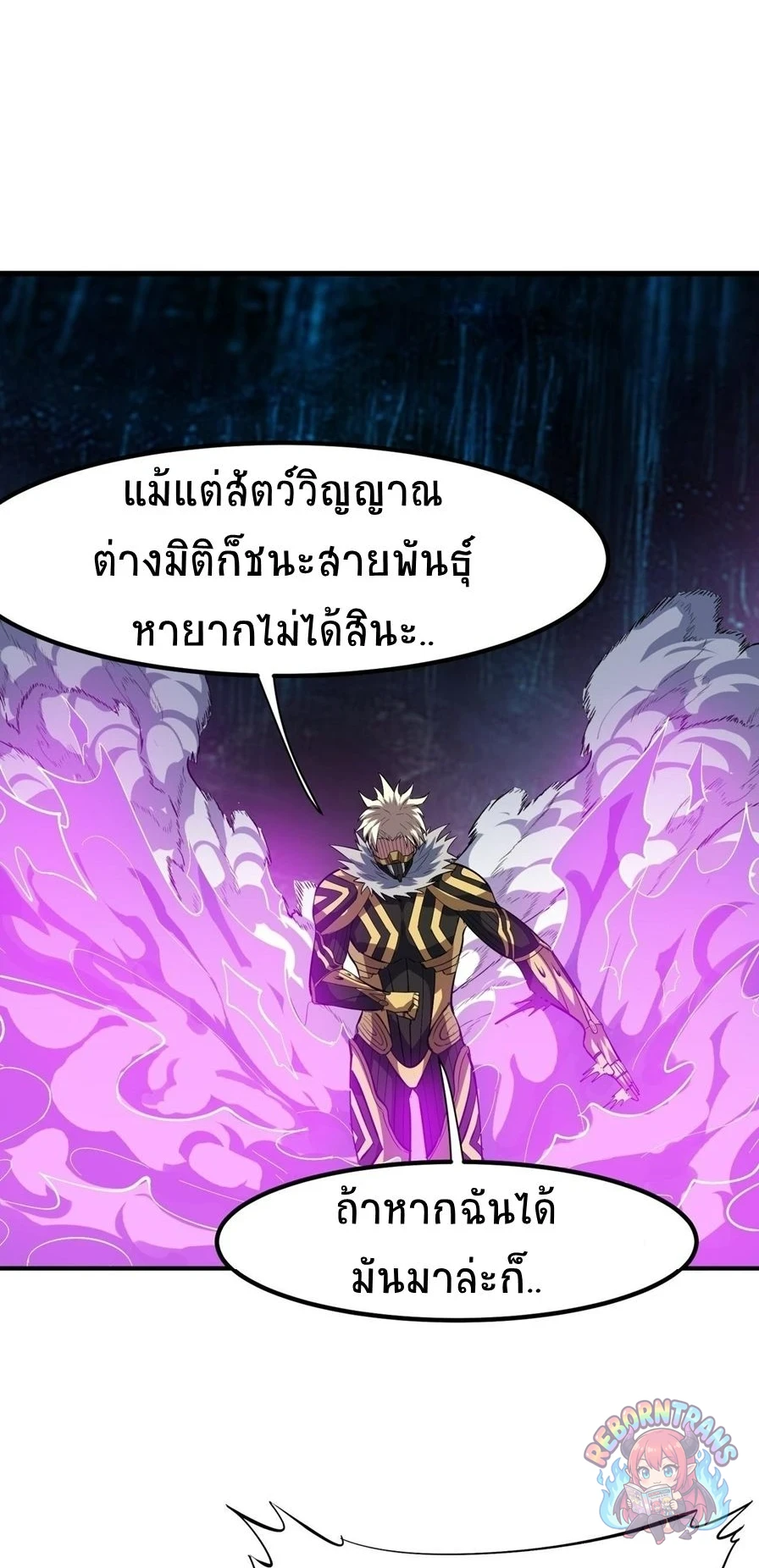 หน้า 59