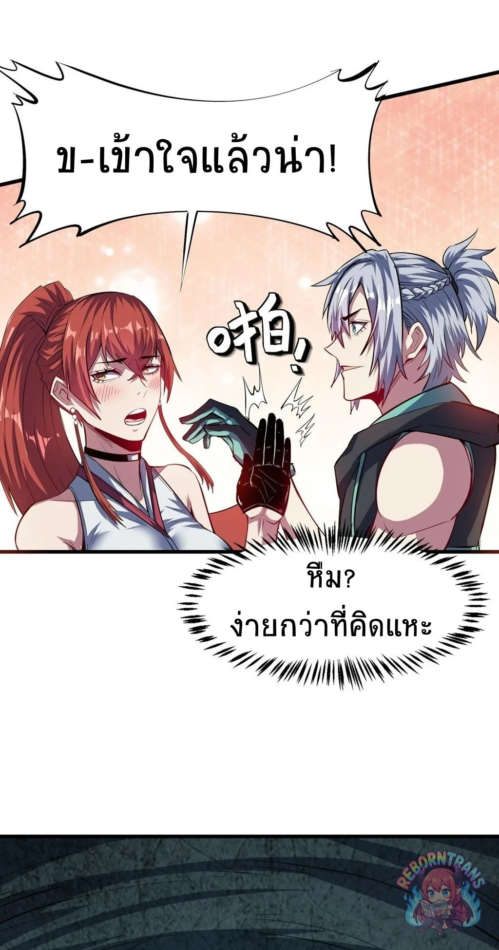 หน้า 21